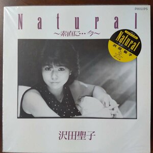 14310 ★美盤 沢田聖子/NATURAL