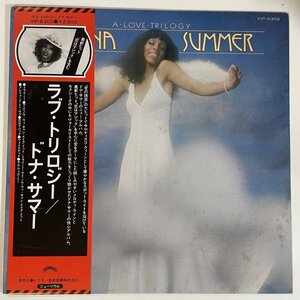 12235 ★美盤 Donna Summer/A Love Trilogy ※帯付