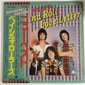 17607 BAY CITY ROLLERS/ROCK AND ROLL LOVE LETTER ニューベスト ※帯付