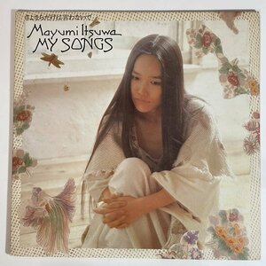 17388 Itsuwa Mayumi /MY SONGS.. if only is .. not .