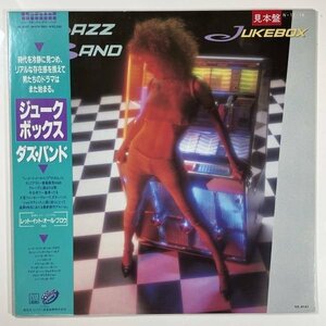 7288 【プロモ盤・美盤】Dazz Band/Jukebox ※帯付
