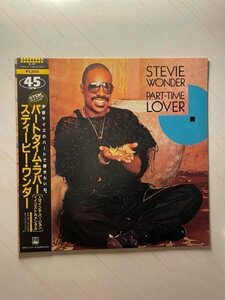 ★美盤 STEVIE WONDER/PART-TIME LOVER *1881