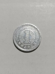 平成21年(2009年）1円アルミ貨　１枚　pi22