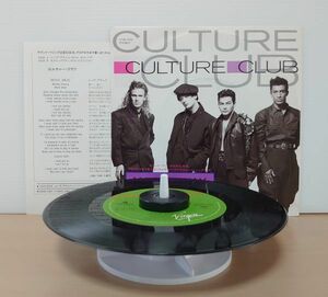 V-RECO◆7'EP-f◆即決◆Culture Club カルチャー・クラブ◆【Move Away ムーヴ・アウェイ c/w:Sexuality】■07VA-1032■