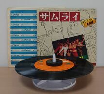 V-RECO◆7'EP-f◆即決◆Genghis Khan ジンギスカン◆【Samurai サムライ c/w:China Boy】■VIP-2806■_画像1