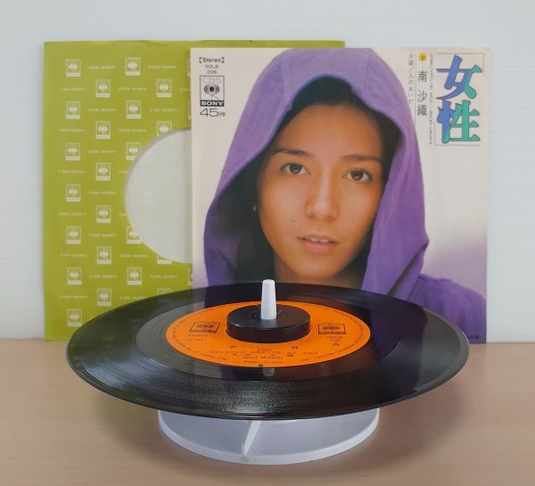 【18％OFF】 Yahoo!オークション の落札相場・落札価格 -「南沙織」(レコード) アイドル