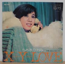 V-RECO◆7'EP-j◆即決◆ちあきなおみ◆5th【X+Y=LOVE c/w:想い出なんてほしくない】■SAS-1437■_画像2