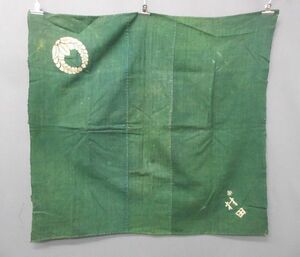 [.]32568 green furoshiki tree cotton ... not 