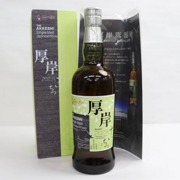 オフクーポン付　未開栓　箱付　クライヌリッシュ　1990-2004　REFILL　SHERRY