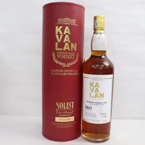 カヴァラン (カバラン) ソリスト 1000ml KAVALAN 高級品販売 namaste
