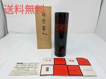 ■送料無料　古美術 四国 香川 讃岐漆器 蒟醤塗 花生 天然木 高級花器 置物 年代保証 入手困難 花瓶 骨董 古玩　新山工業　新山作_画像2