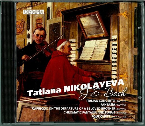 【CD】タチアナ・ニコラーエワ：バッハ／イタリア協奏曲、デュエット、 他