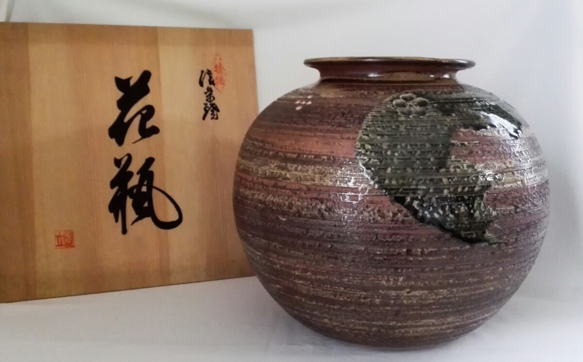 2025年最新】Yahoo!オークション -文山窯(信楽)の中古品・新品 2025年最新】Yahoo!オークション -文山窯(信楽)の中古品・新品