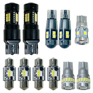 RN6/7/8/9 ストリーム T10 LED ルームランプ 11点セット 室内灯 車内灯 ウェッジ球 電球 ナンバー灯 バックランプ ポジション