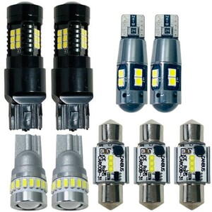 GE8/9 フィットRS T10 LED ルームランプ 9点セット 室内灯 車内灯 ウェッジ球 電球 ナンバー灯 バックランプ ポジション