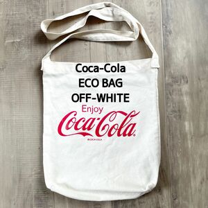 【匿名配送】Coca-Cola コカコーラ エコバッグ ショルダーバッグ 企業物 生成り 