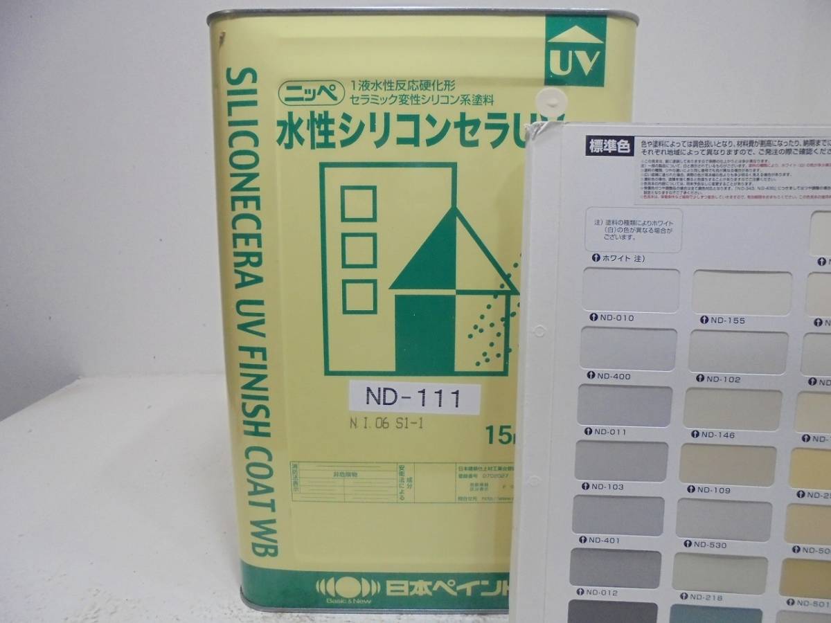 ヤフオク! -「(訳あり アウトレット 展示 未使用 新古 未開封)-ホース ...