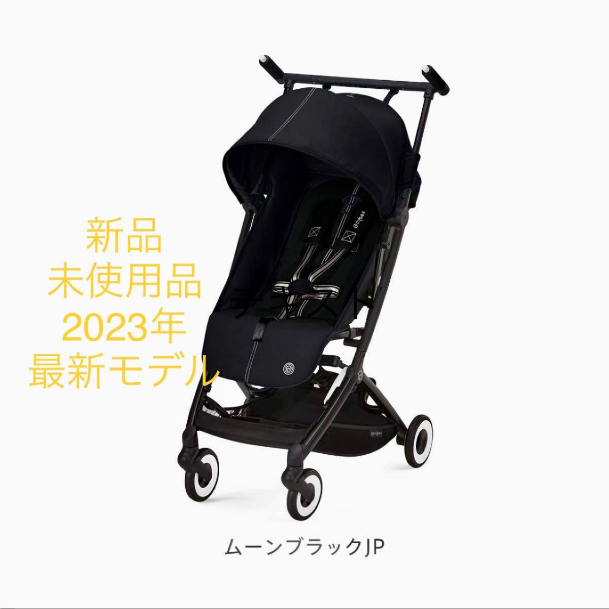 正規品! ☆バガブービー3☆ゴッホモデル アップリカ ルンルン