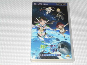 PSP★舞-乙HiME 0 S.ifr COMPLETE UMD VIDEO