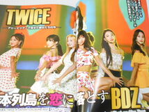 雑誌 K-POP IDOL ULTRA MAX 付録付 TWICE・BLACKPINK・MOMOLAND・Red Velvet・GFRIEND・IZ*ONE_画像4