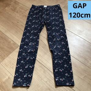 ★即決【120cm】GAP 花柄 レギンス