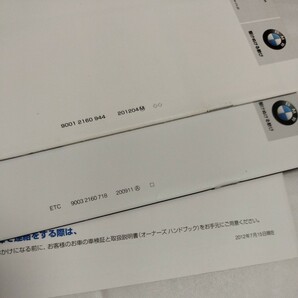 BMW 6シリーズ グランクーペ 2012年 クイックガイド 取扱説明書 取説 の画像5