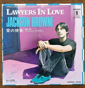 EP / ジャクソン・ブラウン / 愛の使者　/ Jackson Browne 