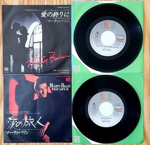 マーティ・バリン　EP シングルレコード　２枚セット / 愛の終わりに　愛の旅人 / Marty Balin