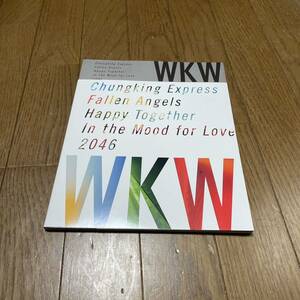 ウォン・カーウァイ 「WKW 4K」パンフレット　映画　恋する惑星　天使の涙　写真集