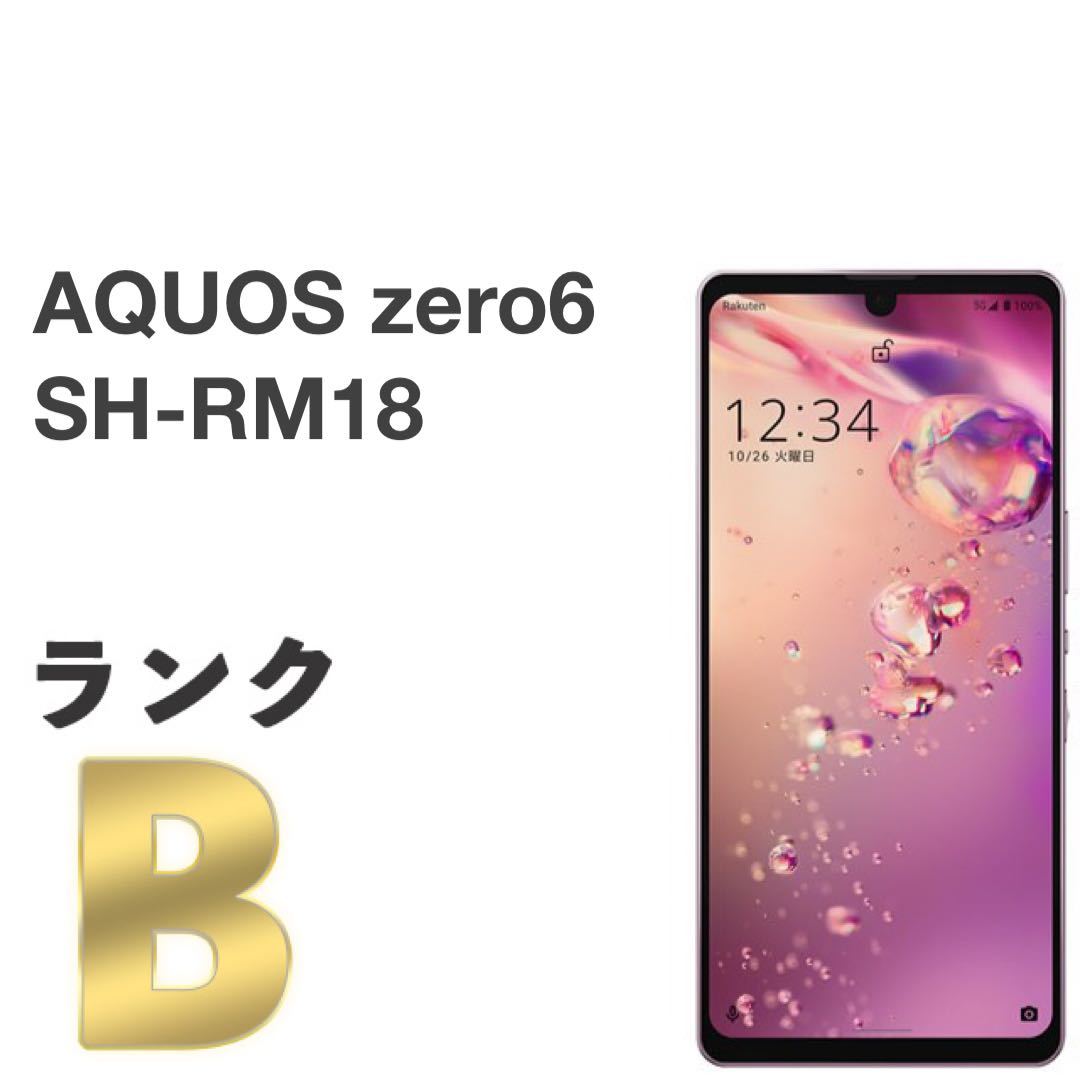 WEB限定カラー 楽天モバイル AQUOS ブラック【安心保… sense6s SH