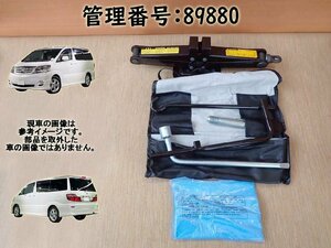 H17 アルファードV ANH10W 車載工具