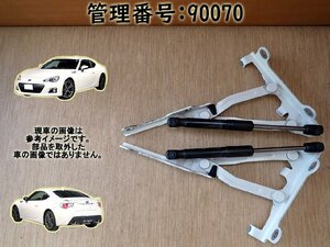 H26 BRZ ZC6 トランクダンパー/トランクショック左右セット