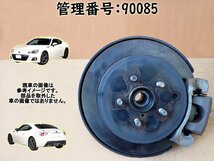 H26 BRZ ZC6 2WD 右リア足回り/右R足周り一式_画像1