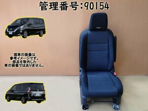 H20 セレナ GC27 運転席シート/右フロントシート/ドライバーシート/右F