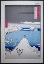 歌川広重【六十余州名所図会 壹岐 志作】■大判 浮世絵 錦絵 名所絵 木版画 摺物 古書 和本 Hiroshige Ukiyoe_画像1