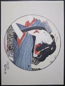 歌川国芳【浮世絵表情美】■浮世絵 錦絵 あぶな絵 美人画 木版画 摺物 古書 和本 Ukiyoe