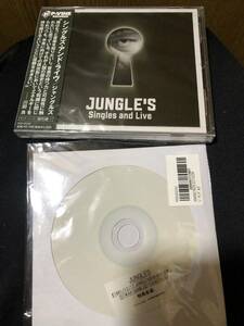 ジャングルズ JUNGLES - Singles and Live DU特典CDR付