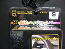 新品　世界皮革　編むハンドルカバー本革　ブラック　Sサイズ　３６～３７．５ｃｍ　VA-106　軽自動車に！　送料３５０円～_画像2