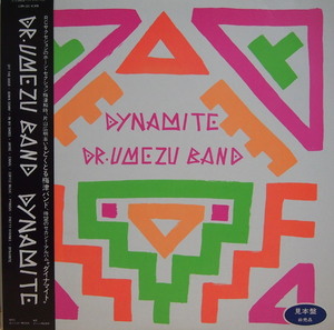 即決 3999円 LP 帯付 見本盤 プロモ どくとる梅津バンド Dr. Umezu Band / Dynamite 2NDアルバム 1983年