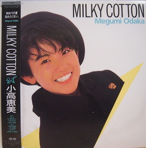 即決 7999円 LP 帯付 見本盤 プロモ 小高恵美 MILKY COTTON 稀少 1988年 CD移行期 ピンナップ付