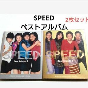 SPEED ベストアルバム 【 2枚セット 】
