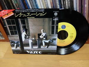 国内盤　７インチ　Yazoo / Situation Sire / P-1704　ヤズー