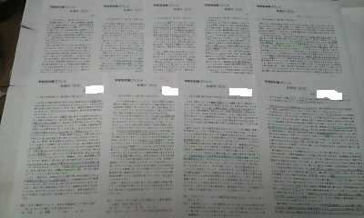 サピックス SAPIX*サンデーサピックス・難関校 SS特訓*6年*社会/桜蔭 対策プリント*全9回 完全版*2022年*貴重 レア