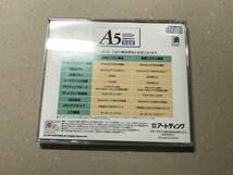[2321]【ジャンク】A列車で行こう5 完全版 CD-ROM 1枚_画像2