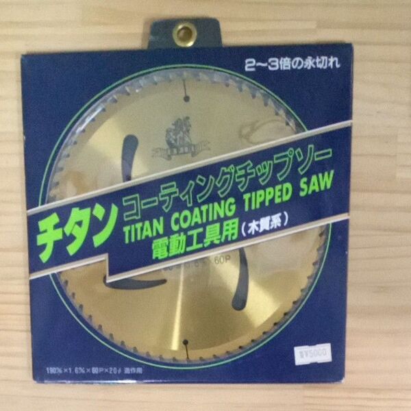 チタンコーティングチップソー(木質系)未使用190mm×1.6mm×60P×20