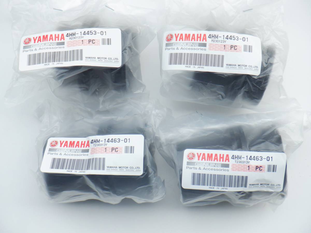 4HM-14463-01 ヤマハ純正 ジョイント エアクリーナー 2 JP店 - 通販