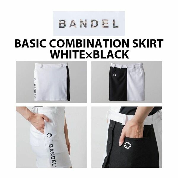 〈難あり〉BANDEL ベーシック コンビネーション スカート 白×黒 XSサイズ (31,900円) 