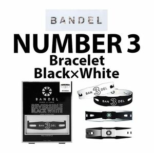 新品 BANDEL No.3 ナンバー ブレスレット 黒×白 Lサイズ