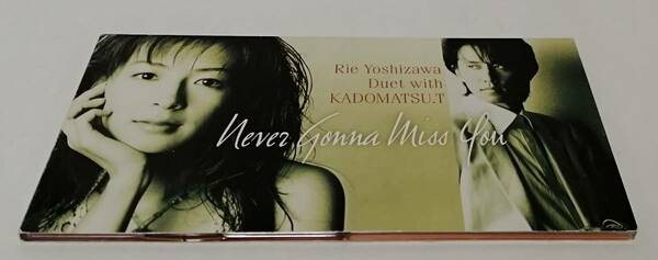 吉沢梨絵 Duet with KADOMATSU.T「Never Gonna Miss You」