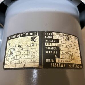 送料別 安川ブレーキ付きギヤードモーター       三相200V 0.75kw4p RATIO1：60シャフト38mm キー幅10mm本体重量33kg(1512)の画像7